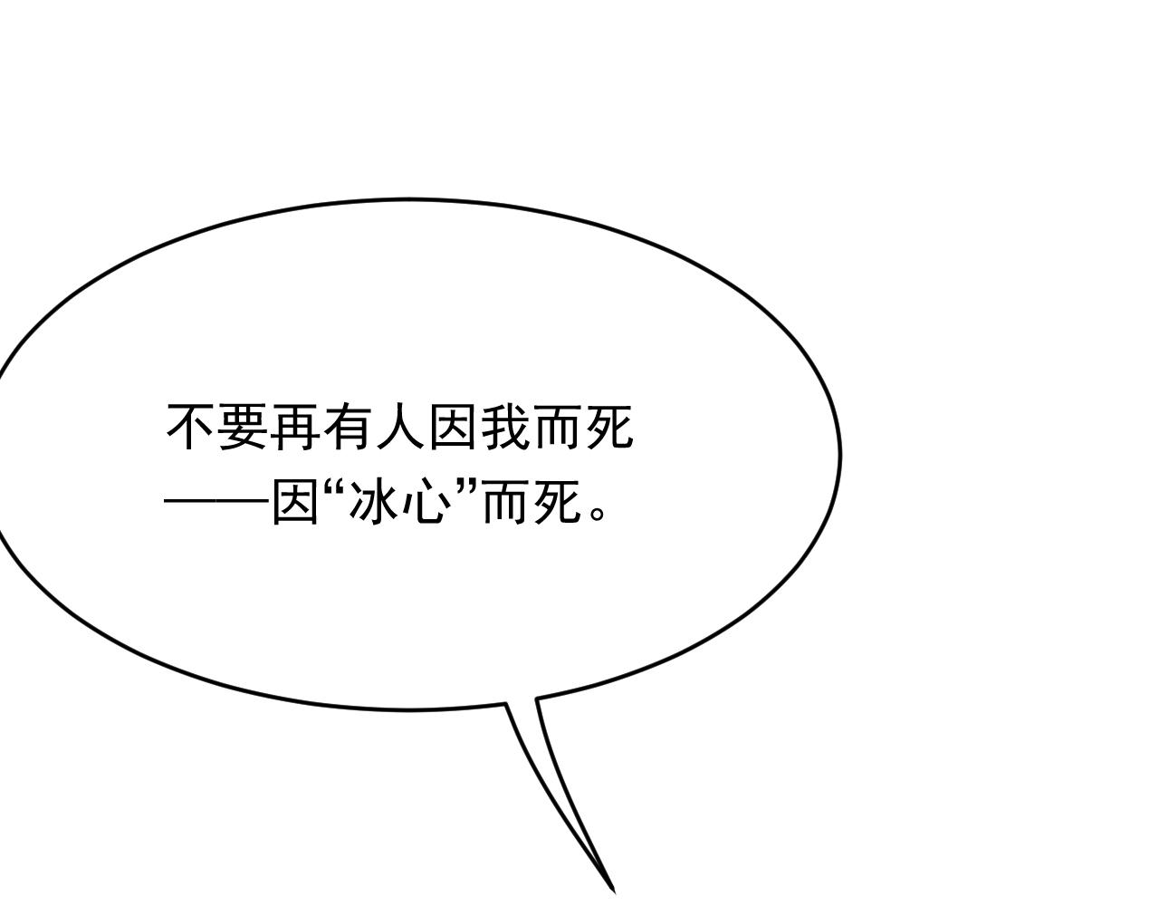 165话 秋鹤幸存者184