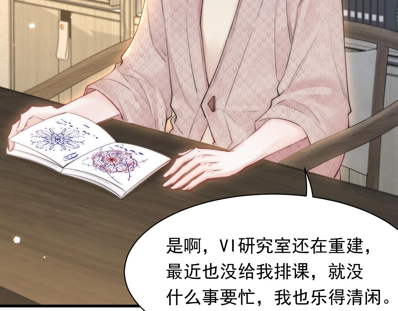 第107话 要要要74