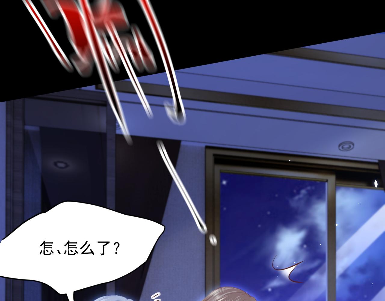 第175话 睡前私语100