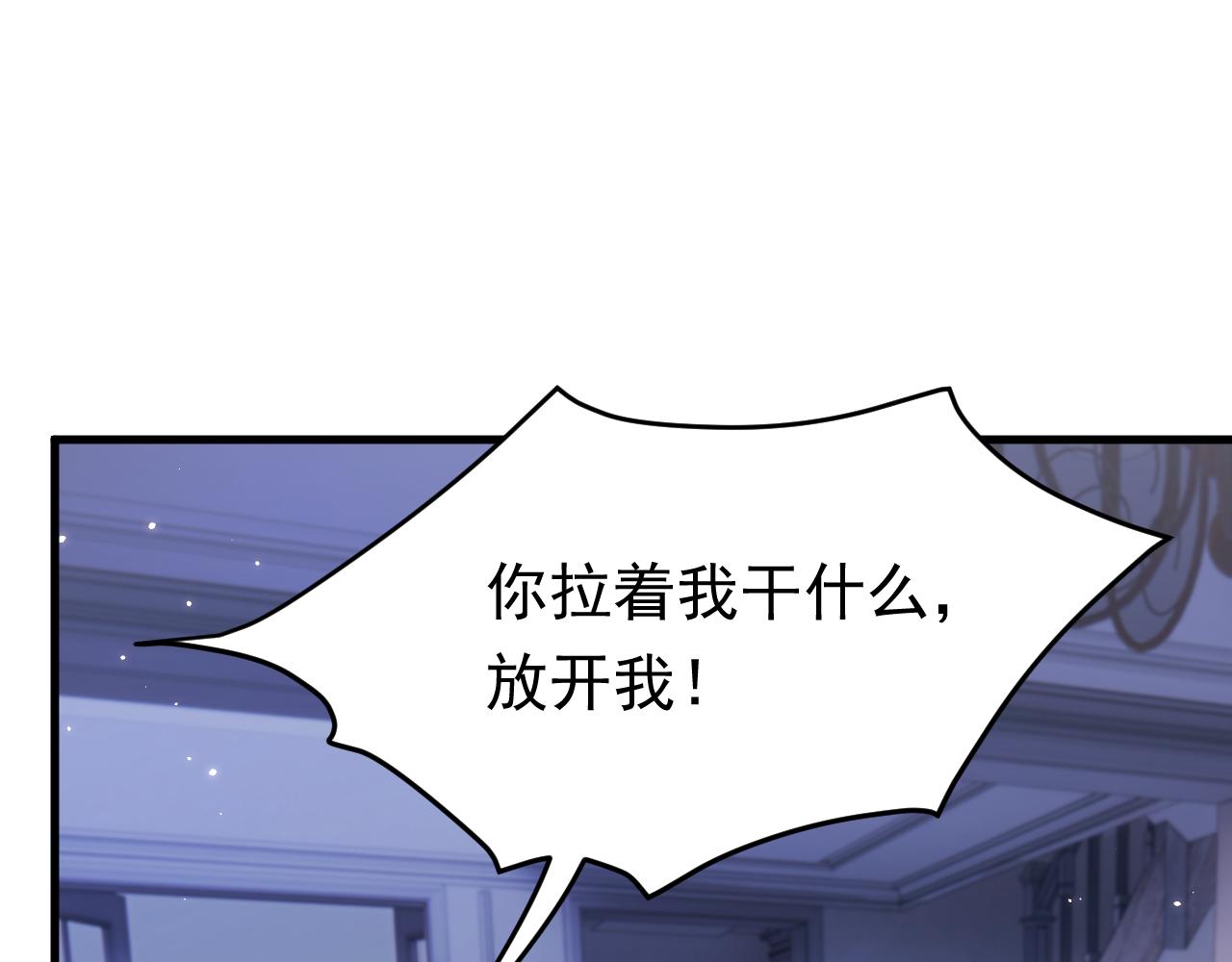 第131话 他的选择（下）54