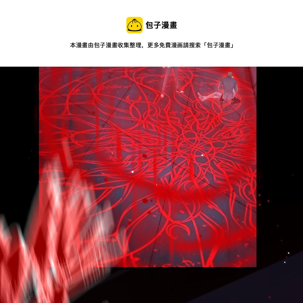 第134话 追逐游戏！28
