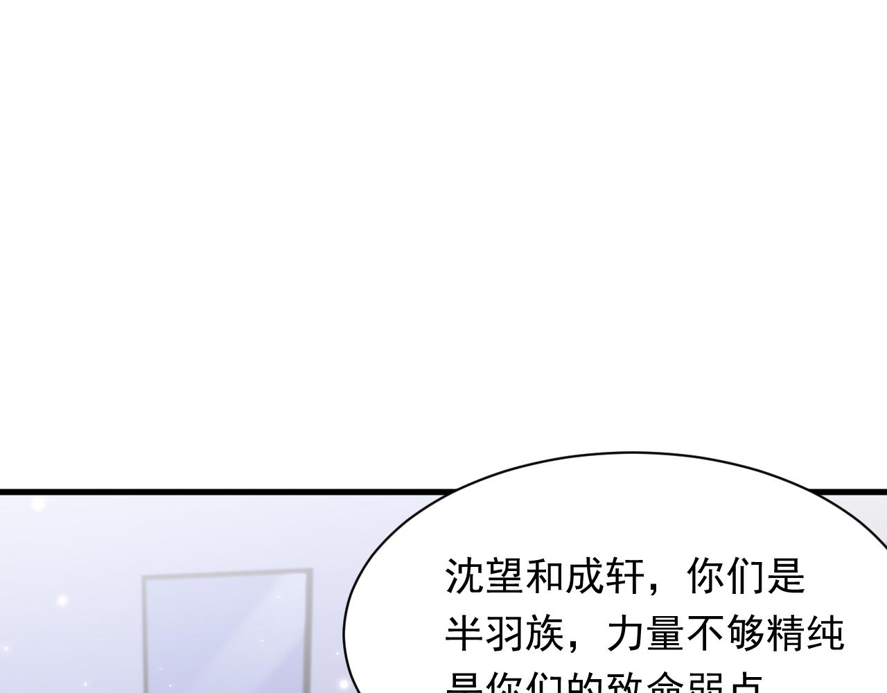 第115话 谁干的？29