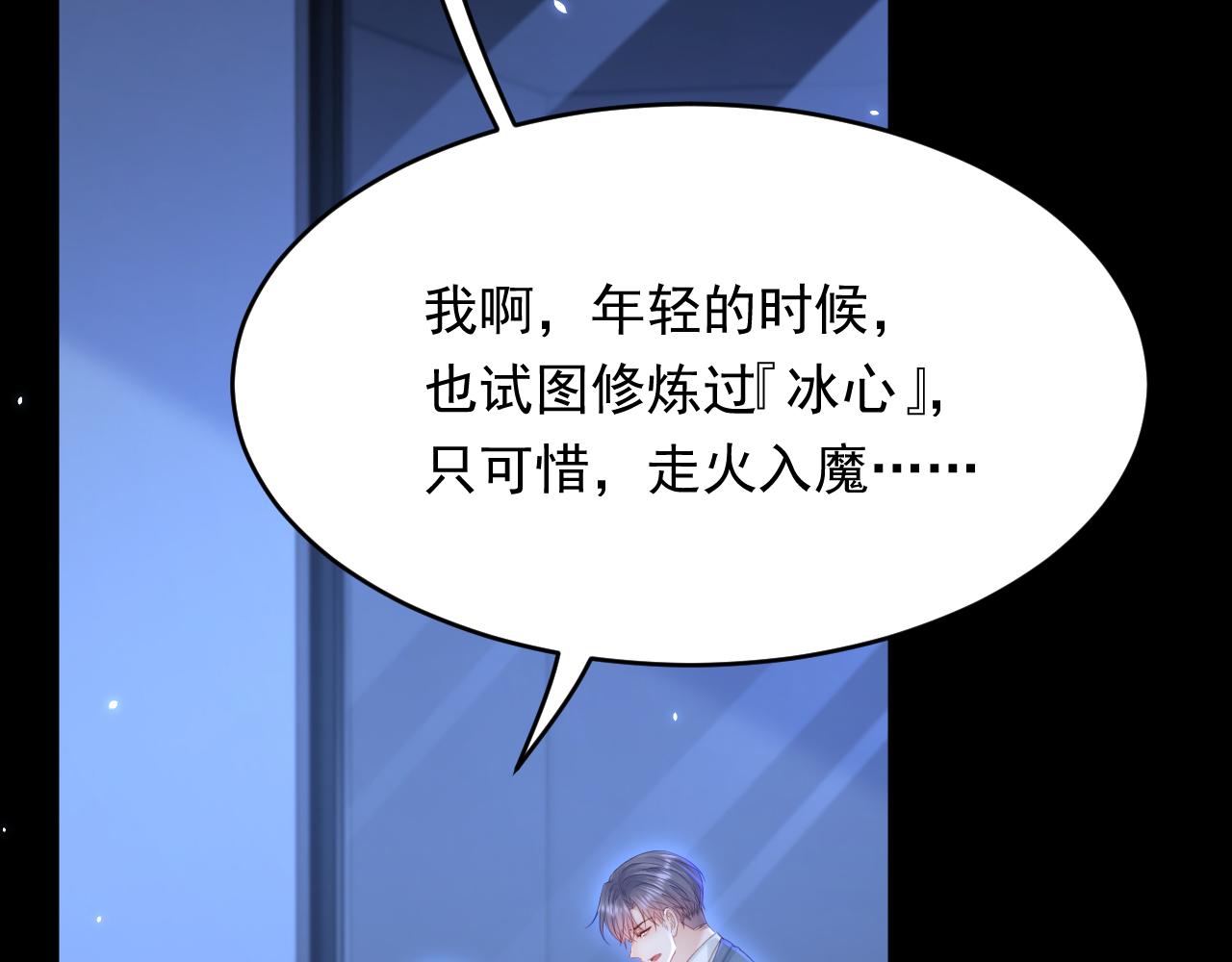 第168话 因为舍不得126