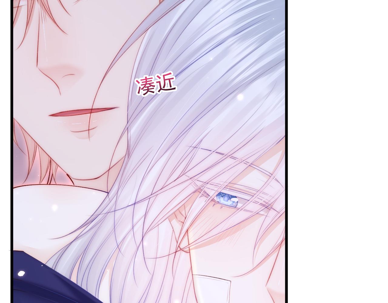 第142话 又咬我24