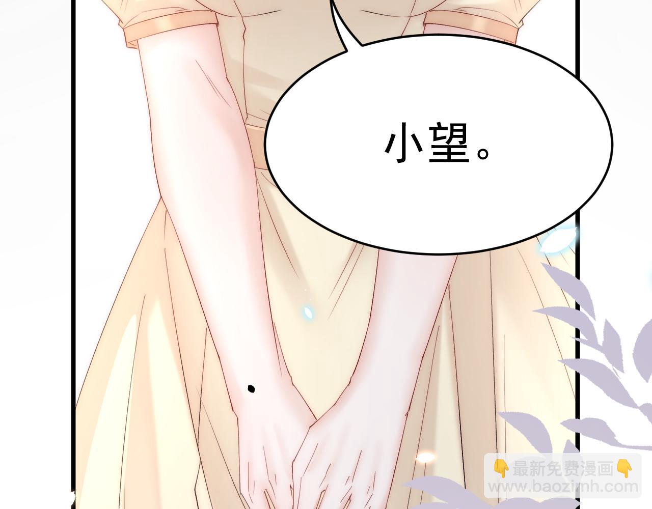 第172话 二爷的消息129