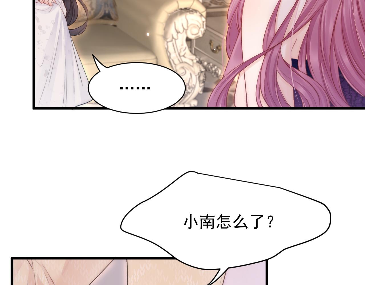 第109话 恋情暴露67