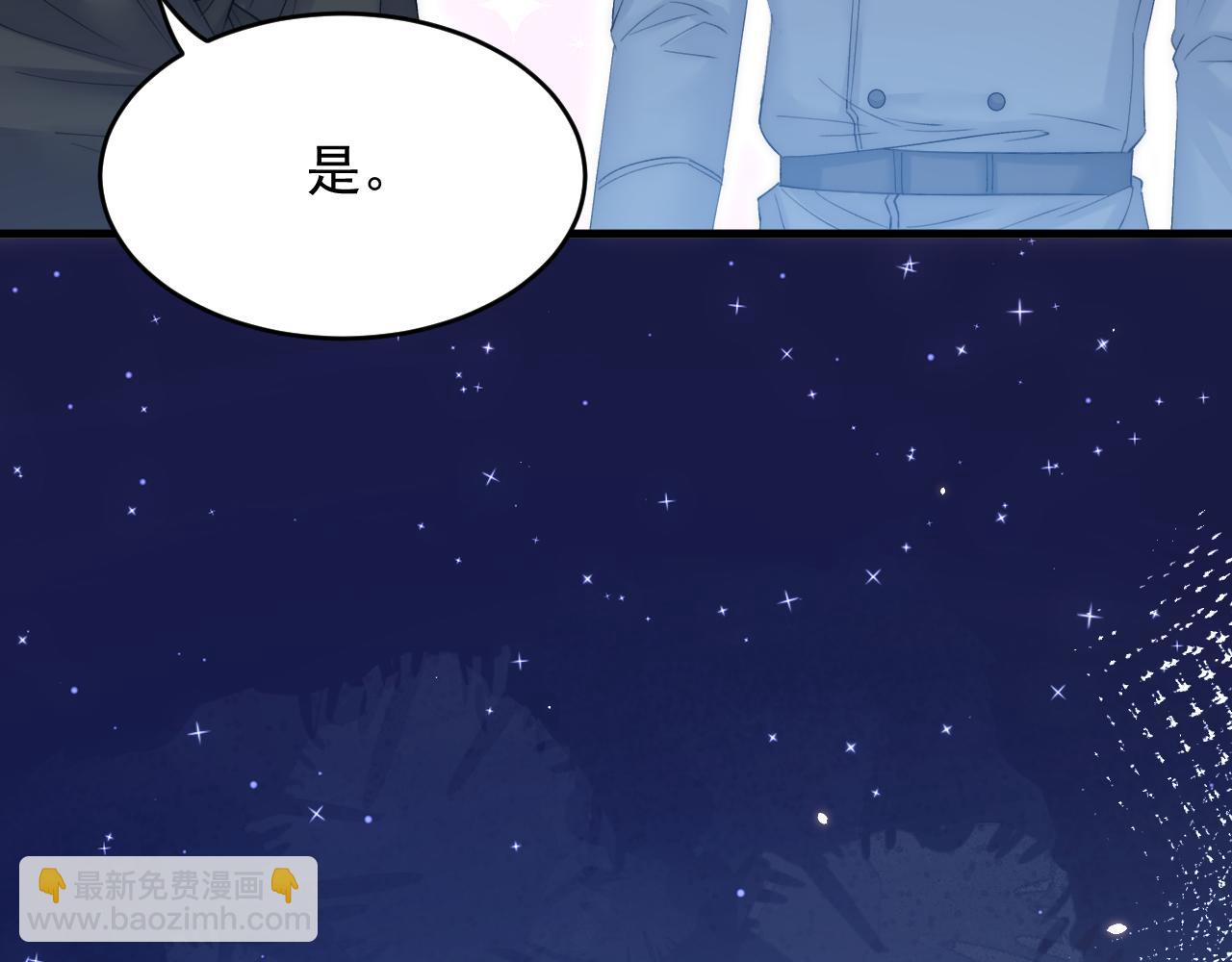 165话 秋鹤幸存者89