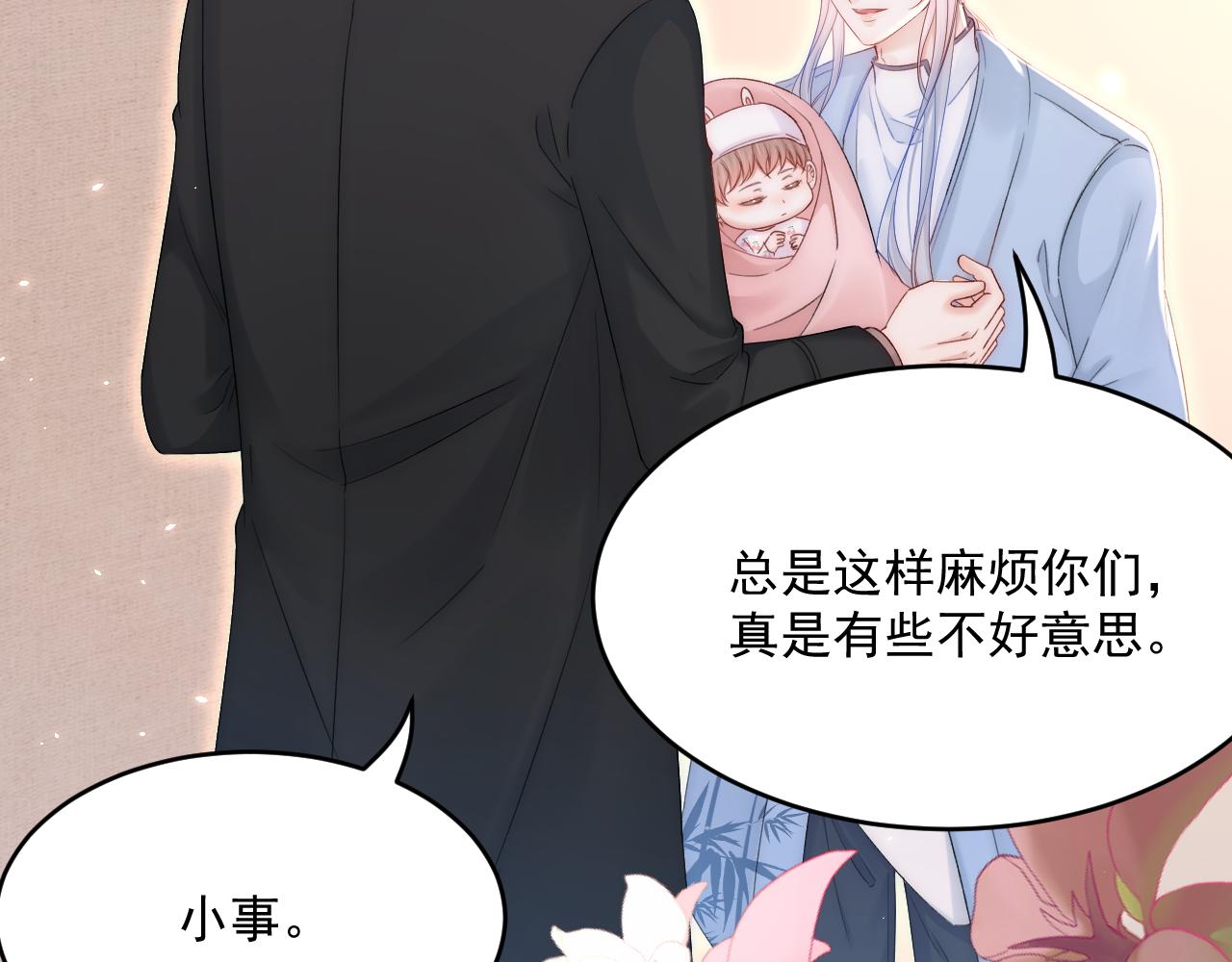 第192话 彻底解开心结（上）8