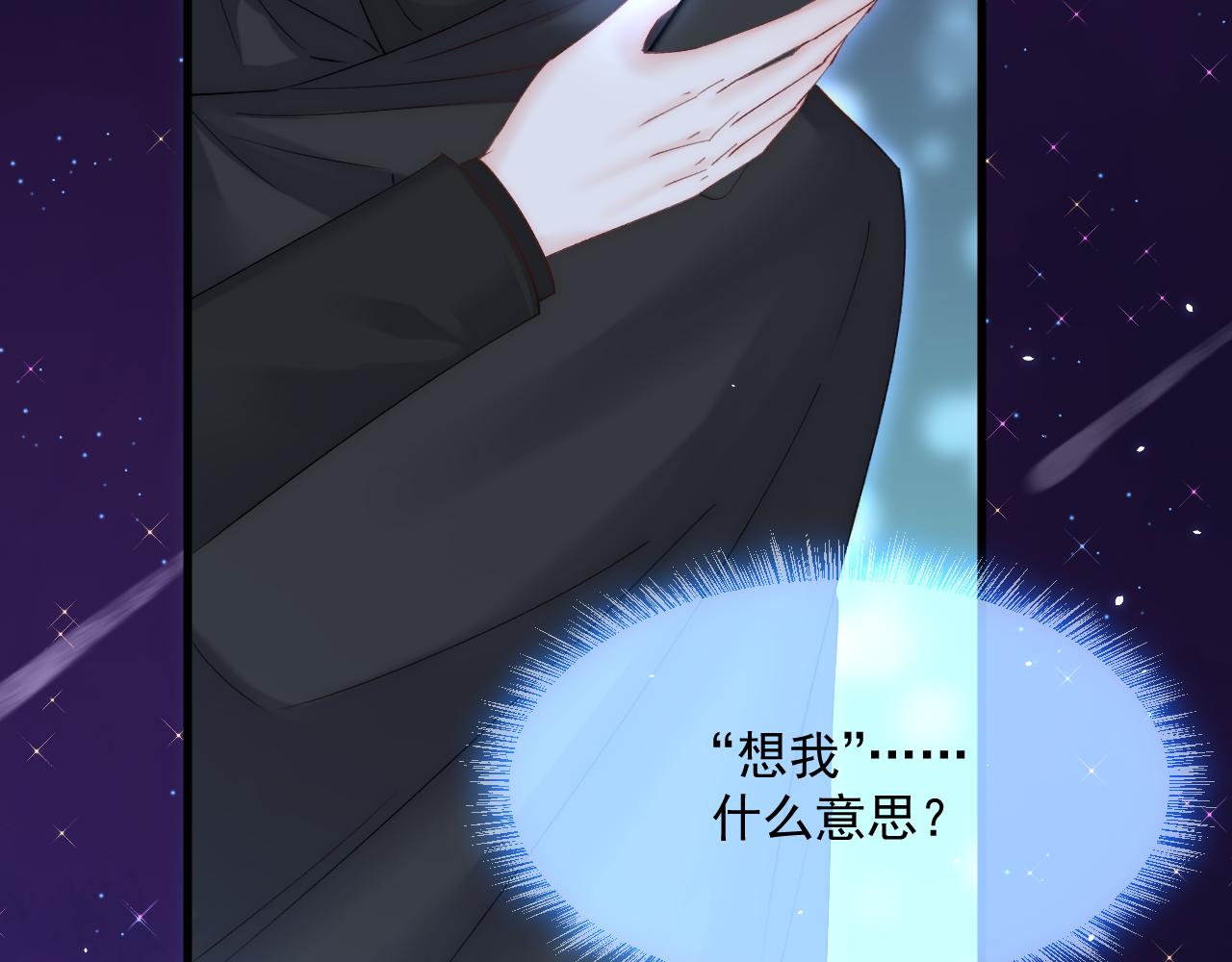 第182话 两个孩子52