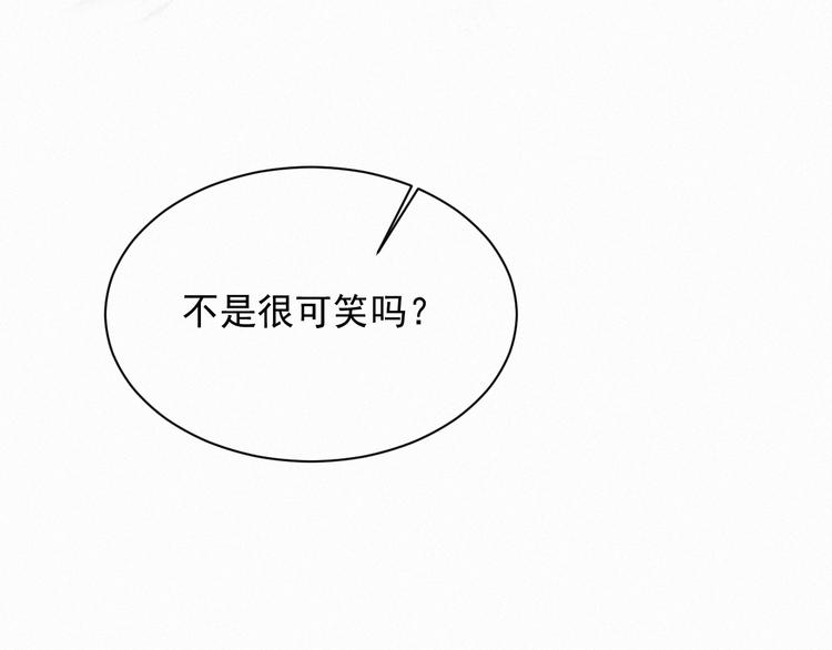 第12话 温柔林叔叔37
