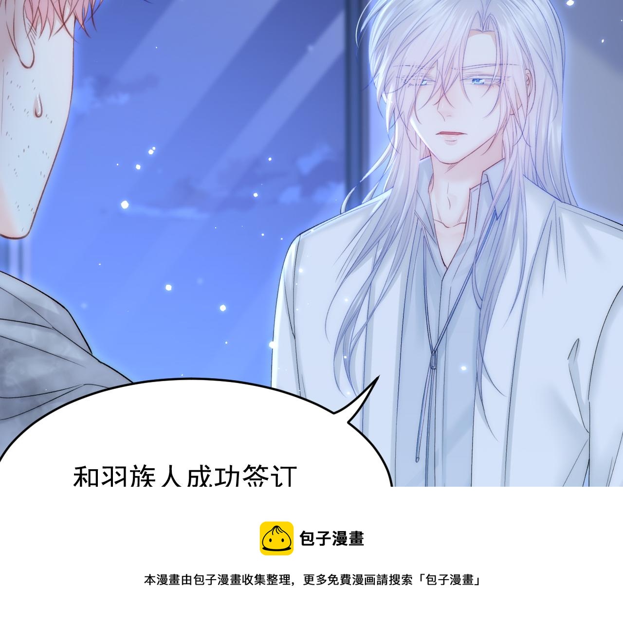 第147话 神兔族与白奴（下）30