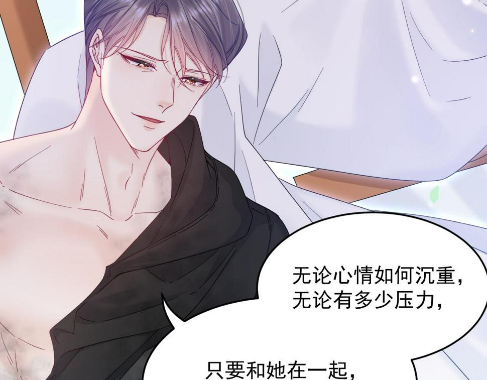 第203话 终于说出口48