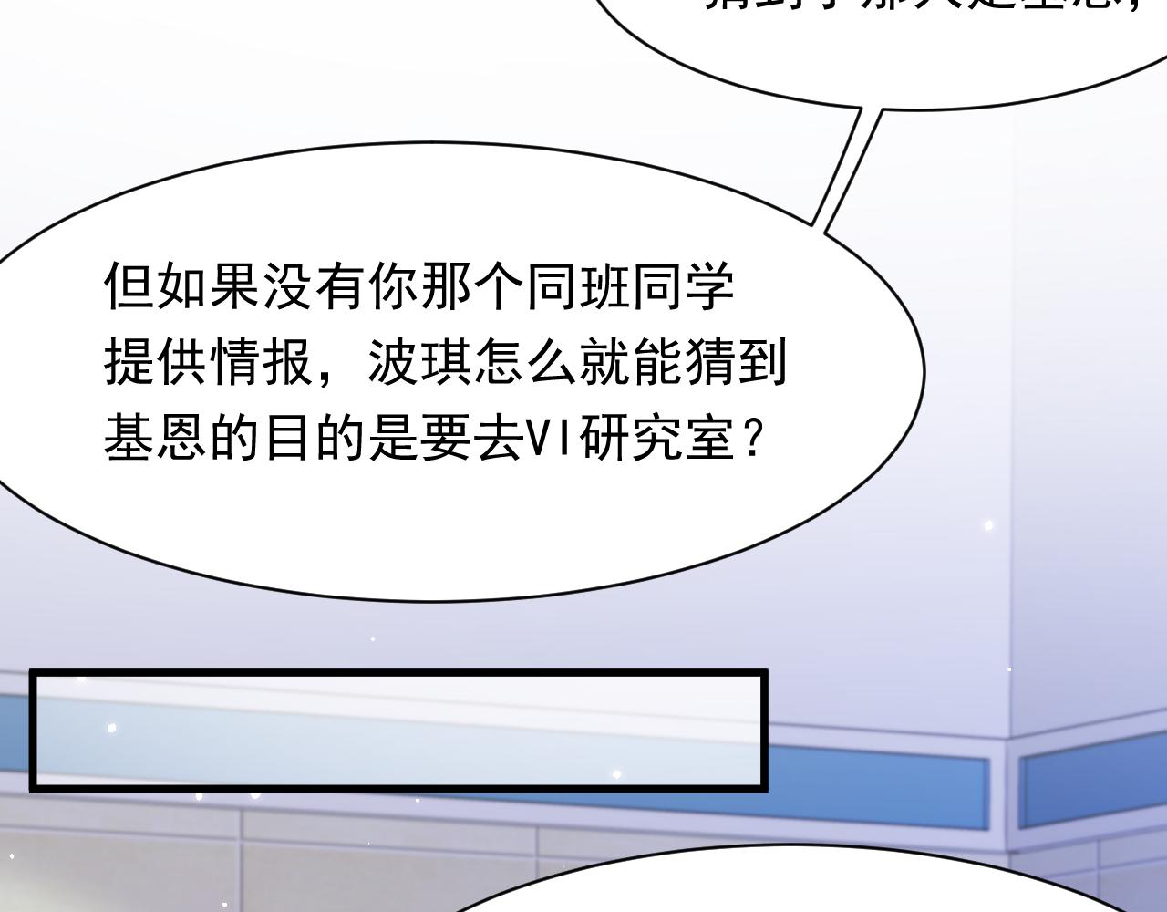 第105话 男孩38