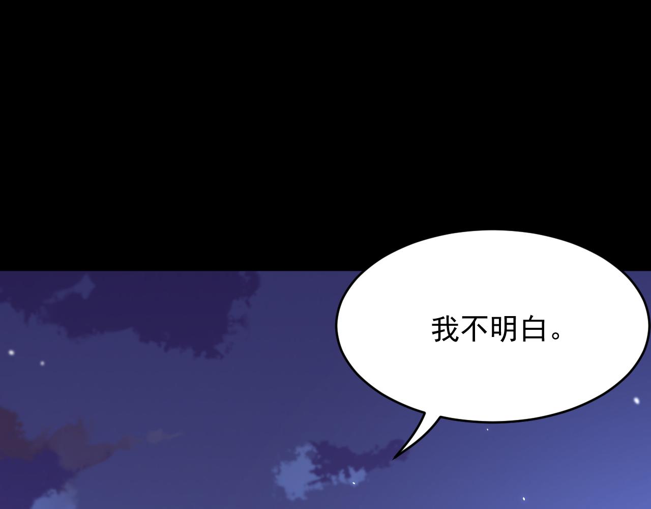 第168话 因为舍不得154