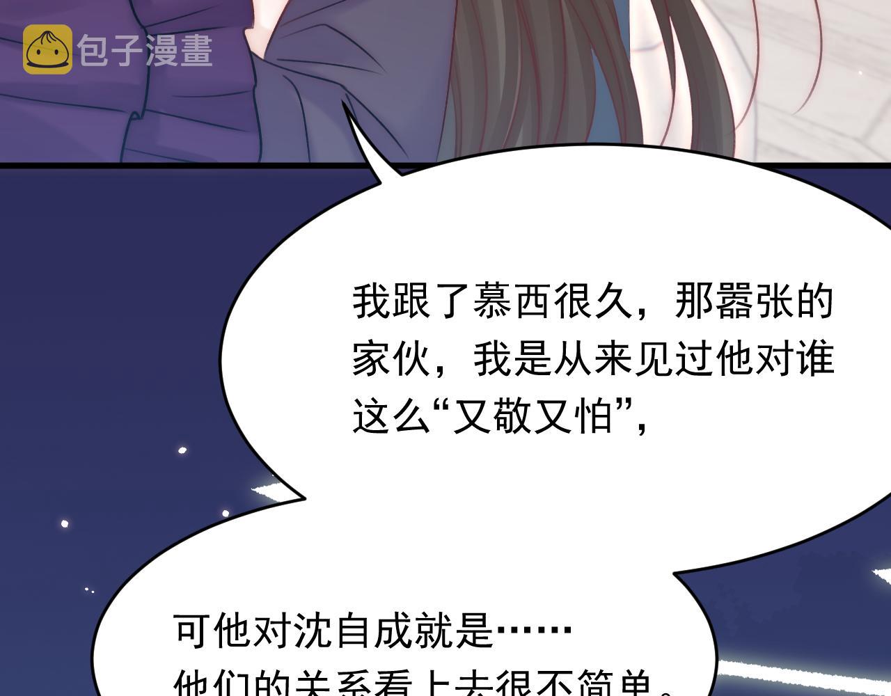 第158话 偶遇故人151