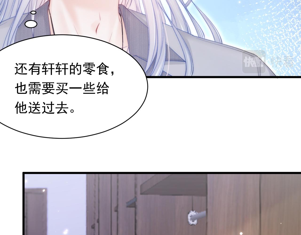 第127话 雨中颜33