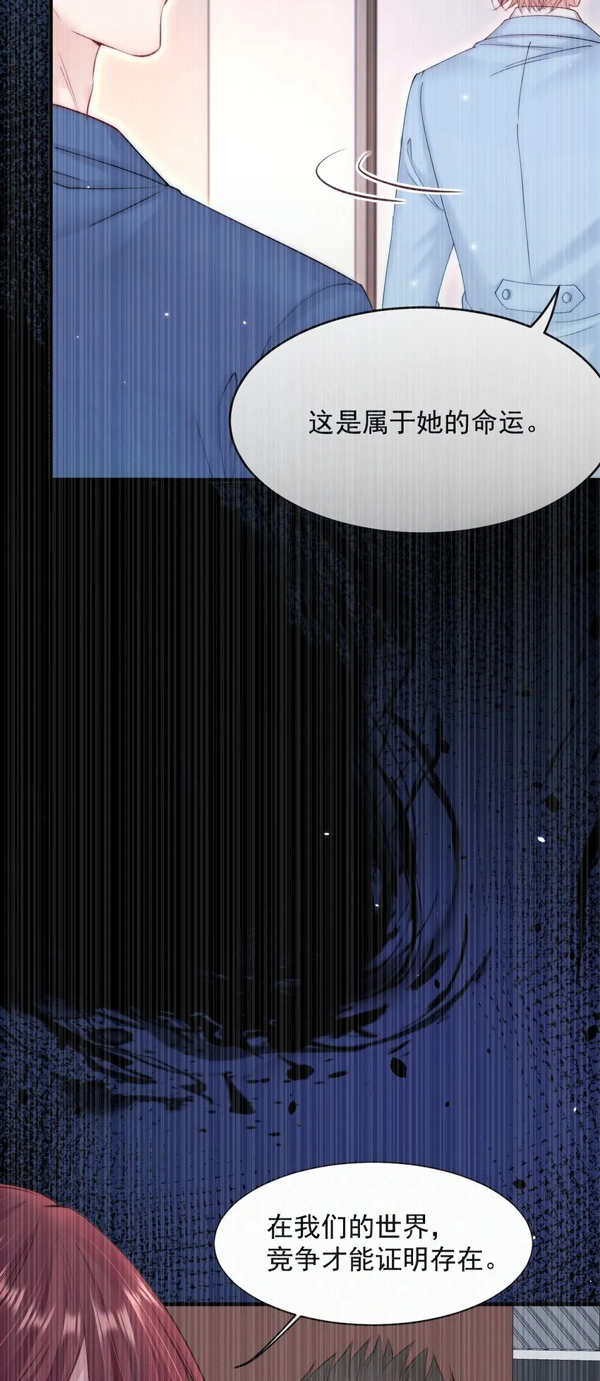 210话 命运的倒计时14