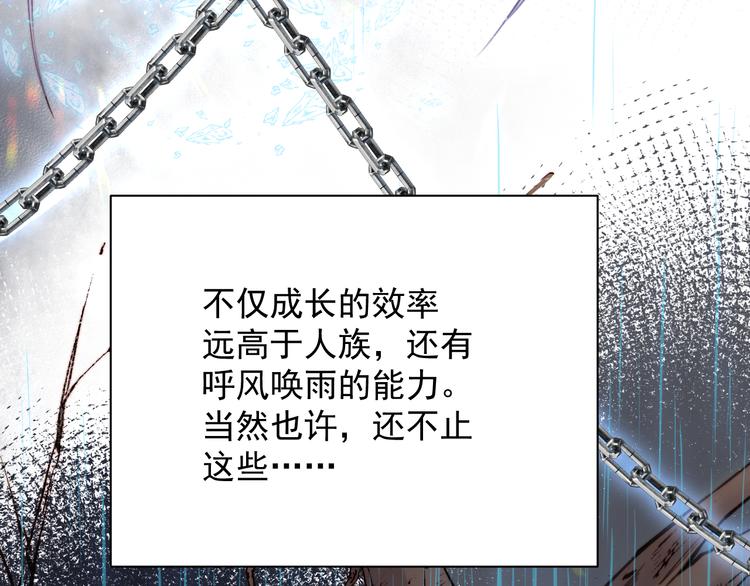 第14话 护短32