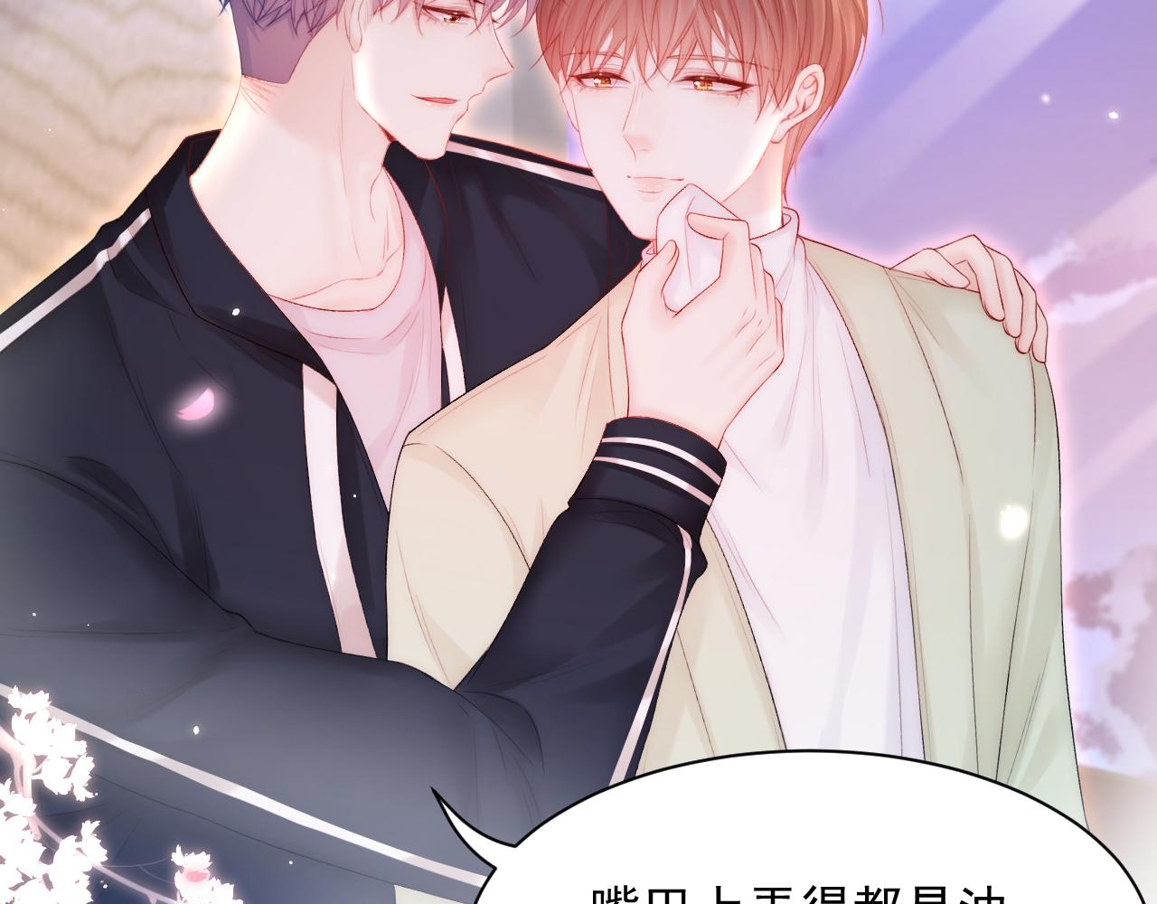123话 曾经有个小孩83