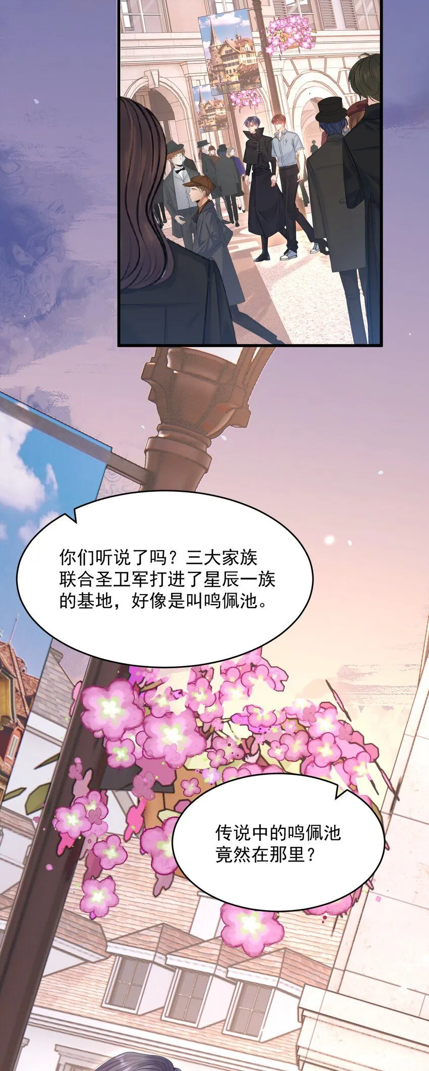 220话 最终章倒计时（三）14