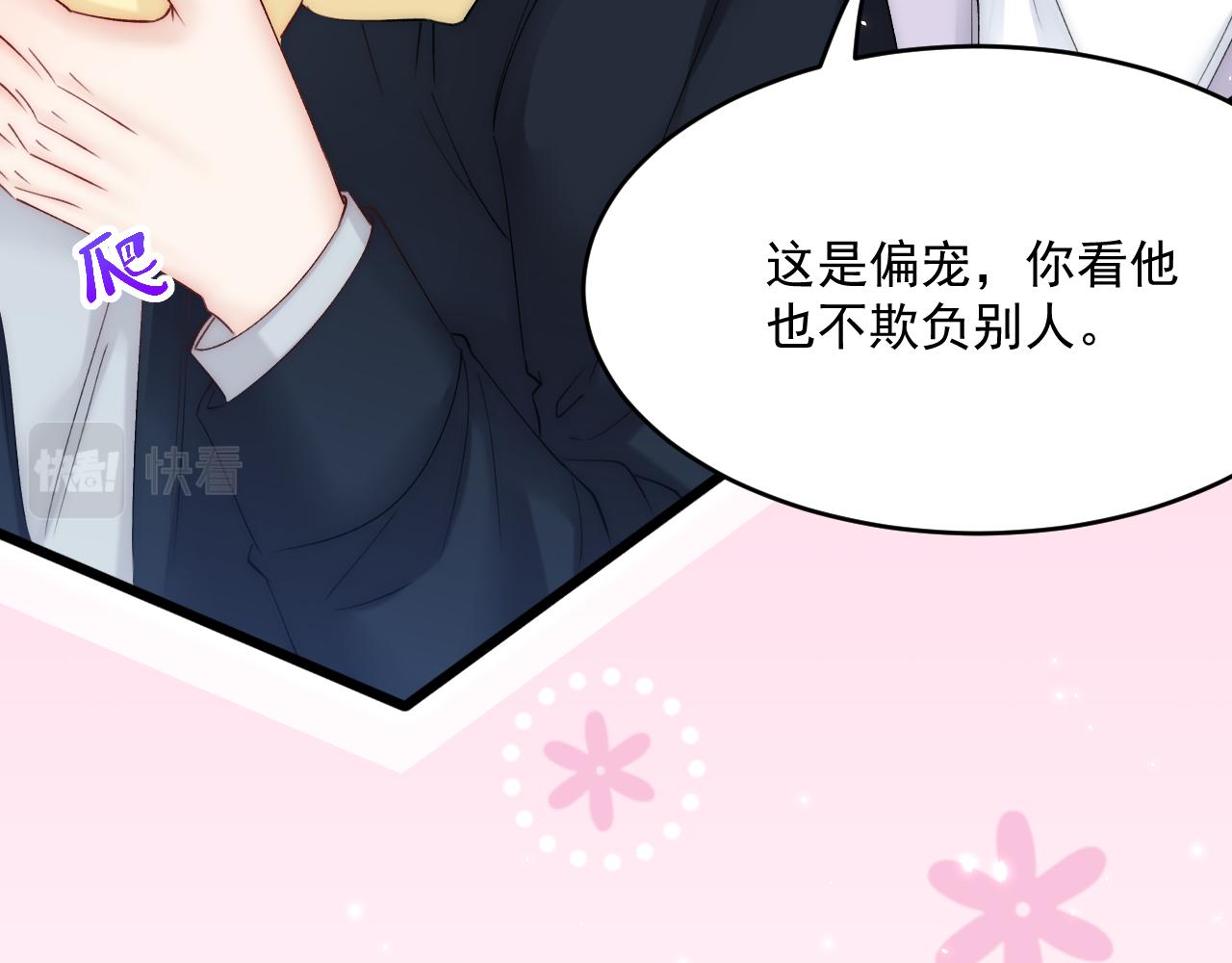 第186话 澄澄提前出世52