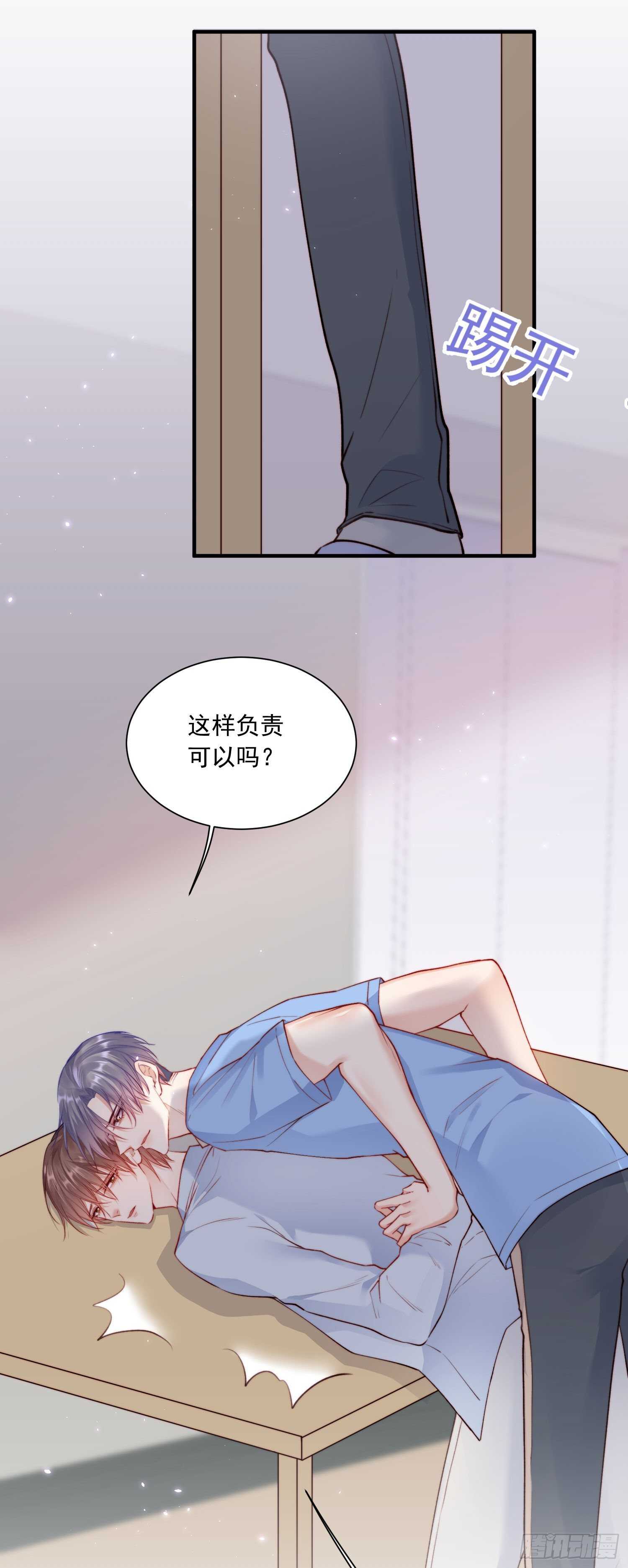 第28话 欲取不能欲罢不能7