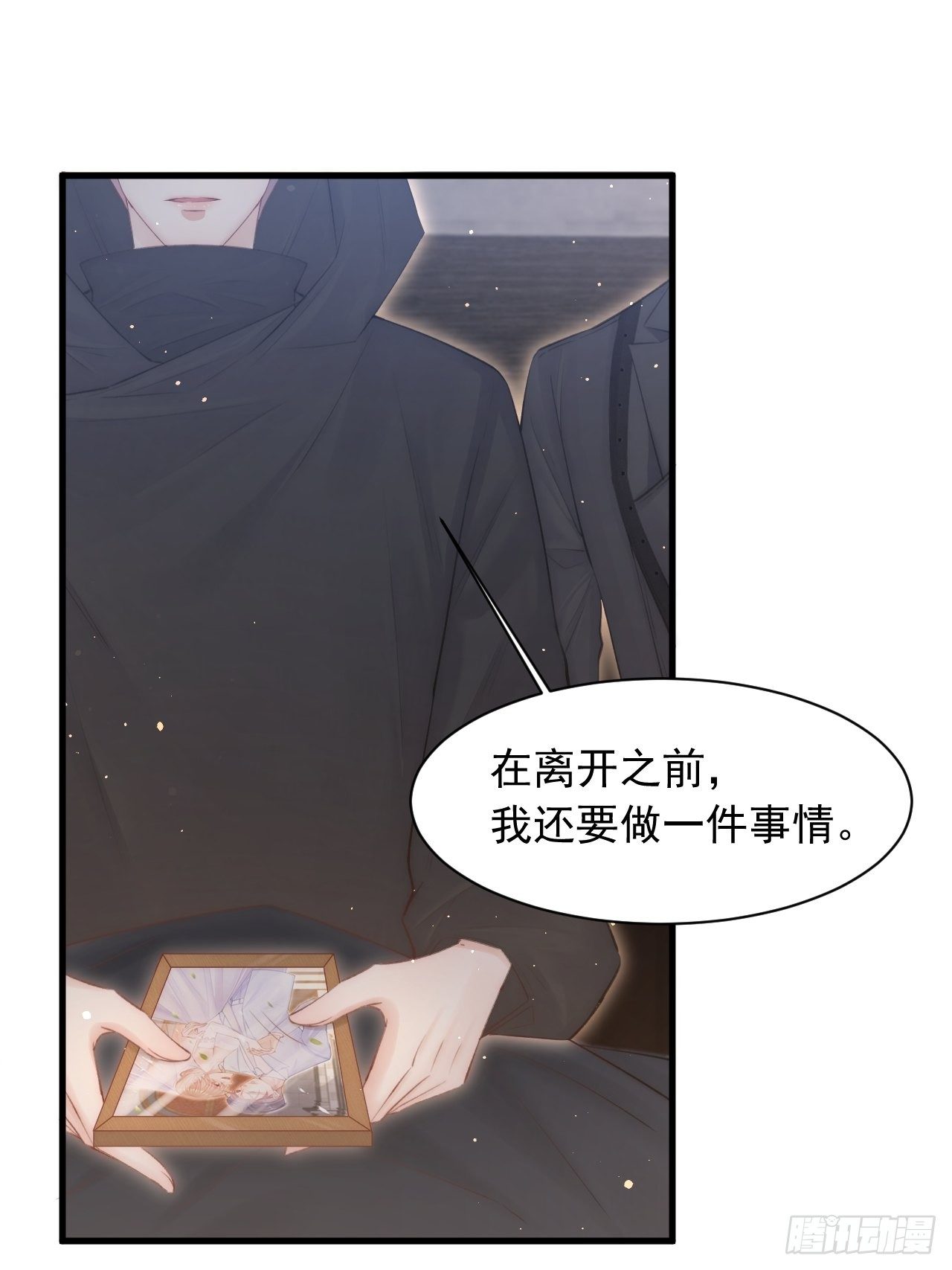 第70话 一起玩耍吧11