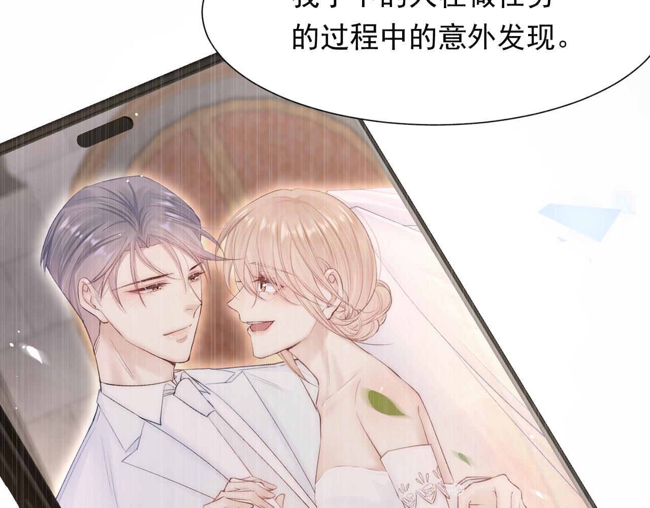 第158话 偶遇故人129