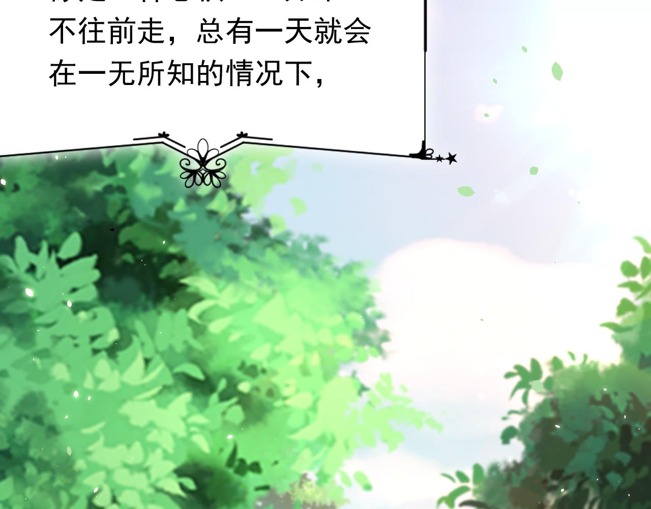 第149话 为爱奔赴远方126
