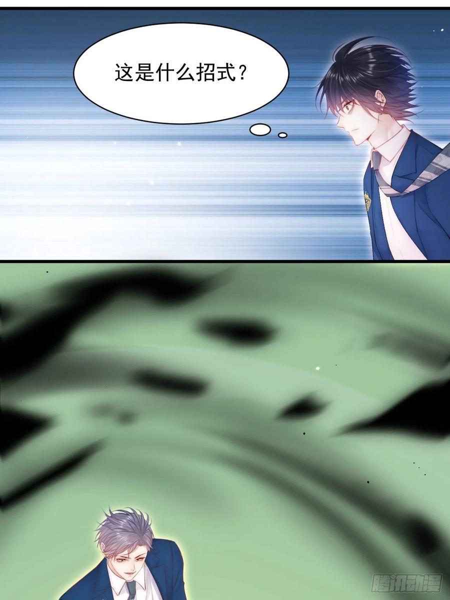 第103话 周 笑 寒35
