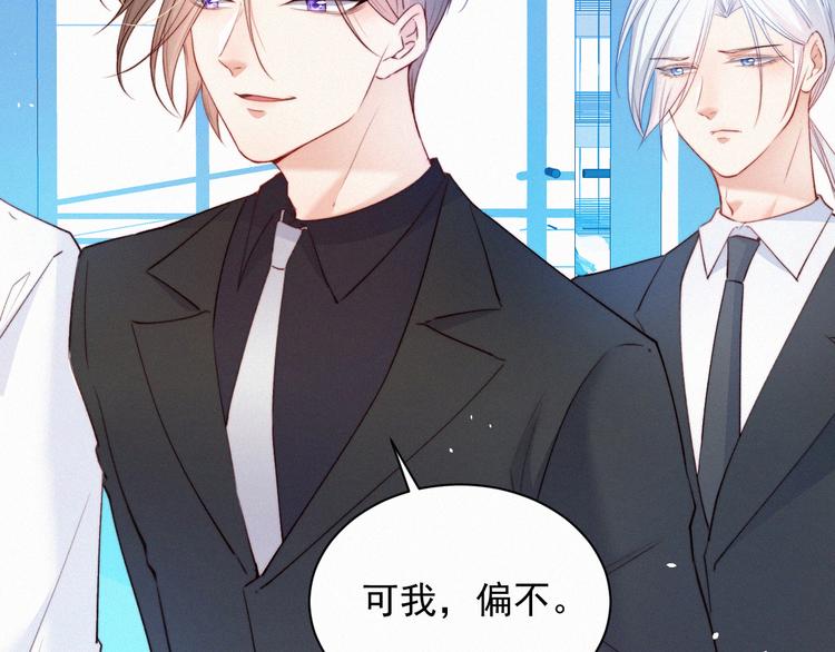 第9话 言不由衷25
