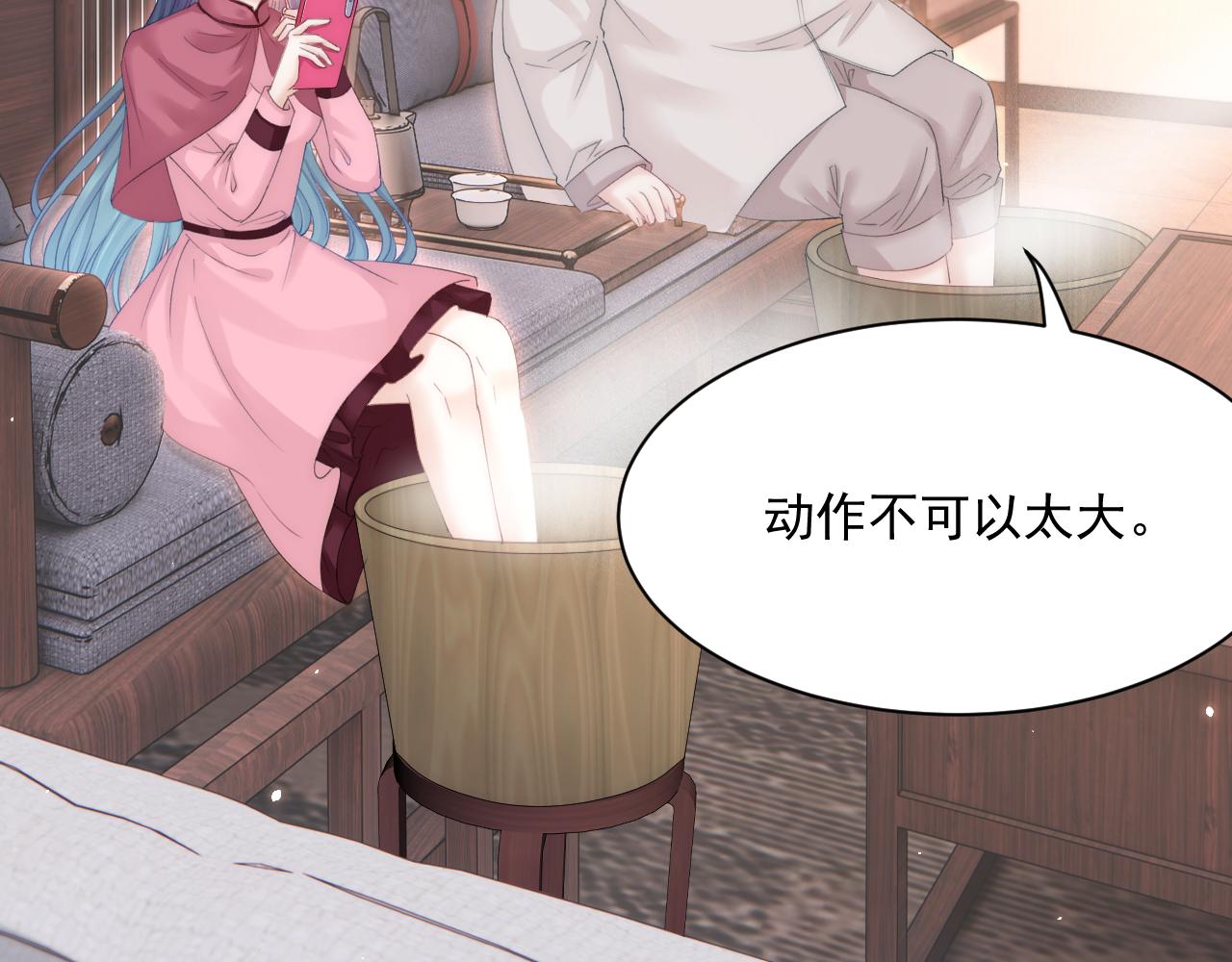 第180话 将你揉碎11