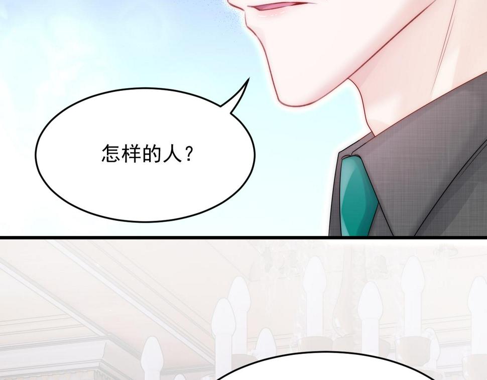 第195话 各自出发61