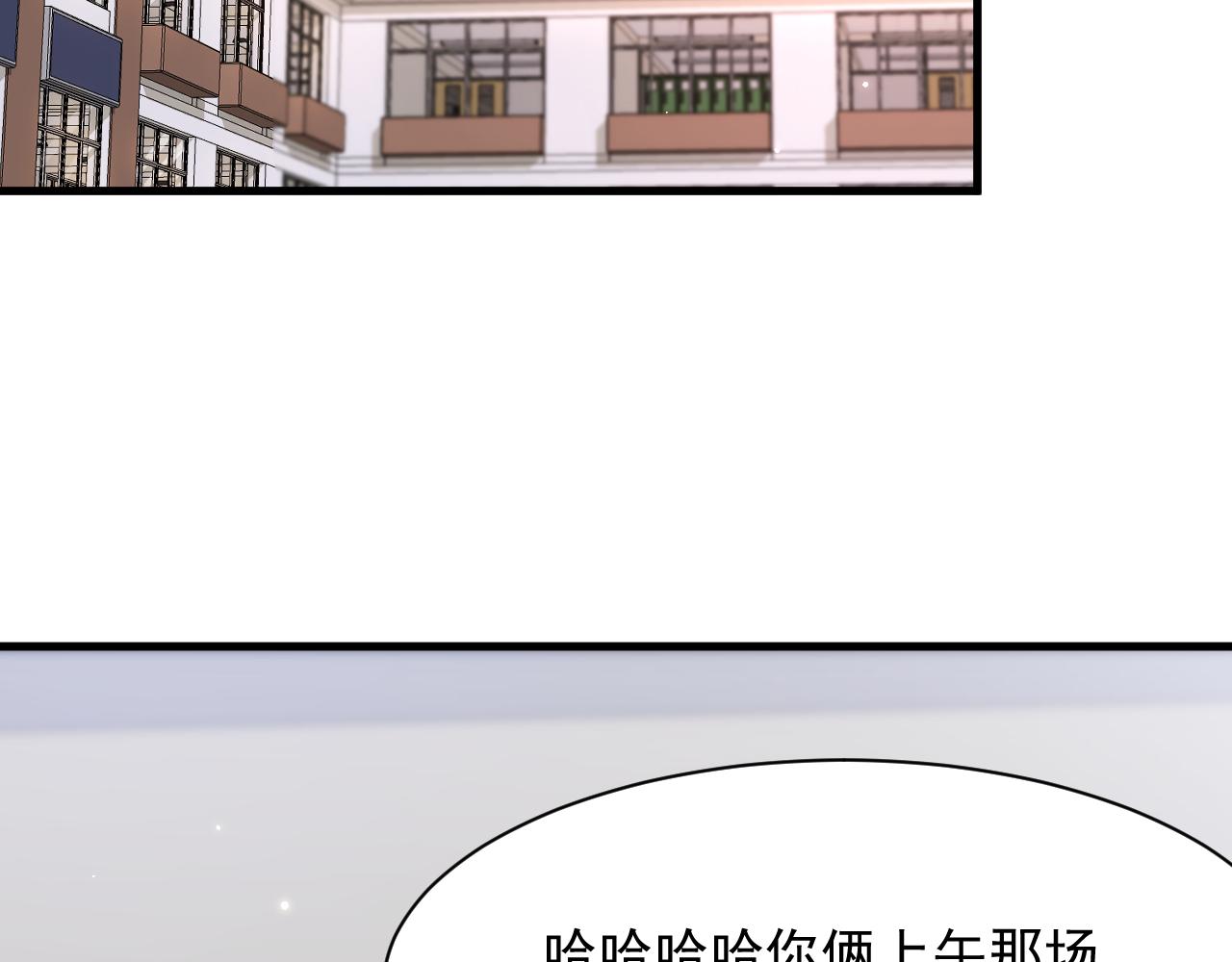 第112话 挑衅44