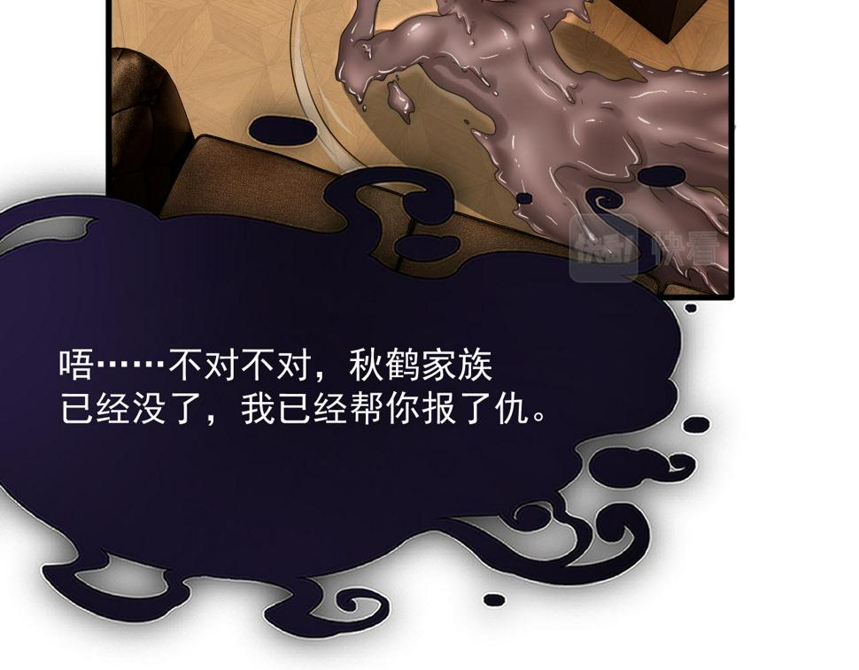 第199话 是谁落幕60