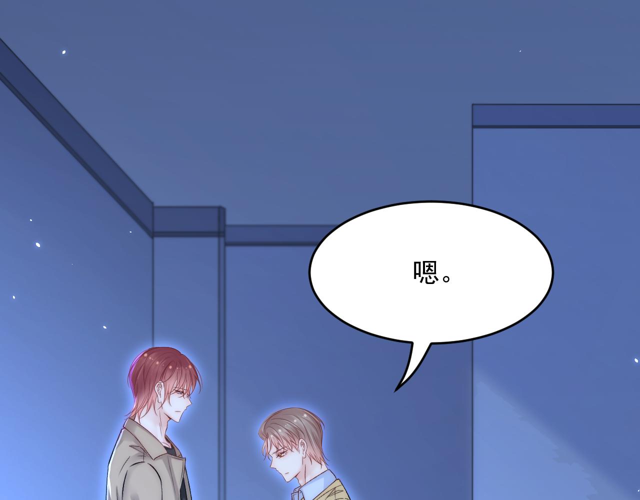 第188话 深入骨血63
