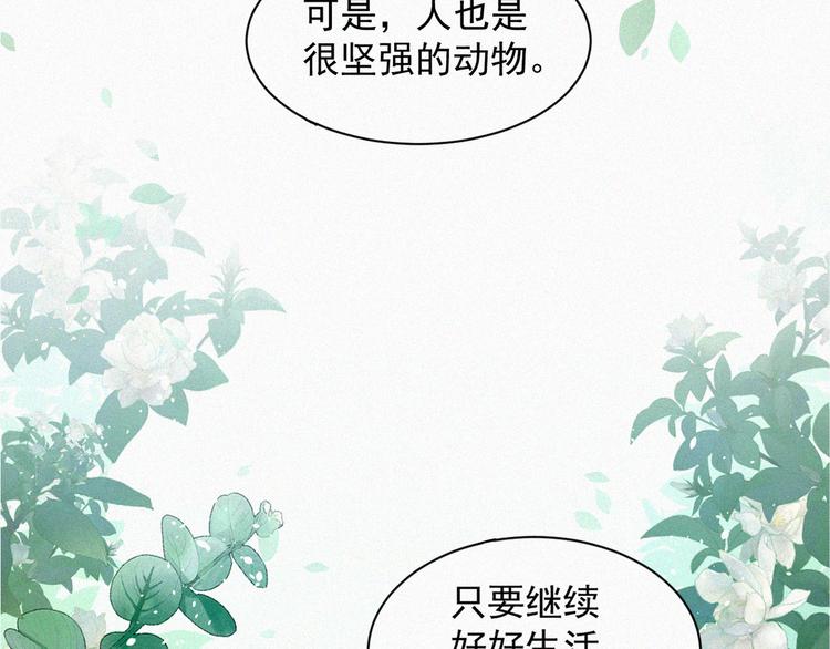 第5话 养孩子的乐趣41