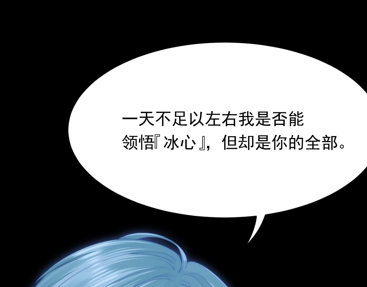 第169话 请你回避一下89