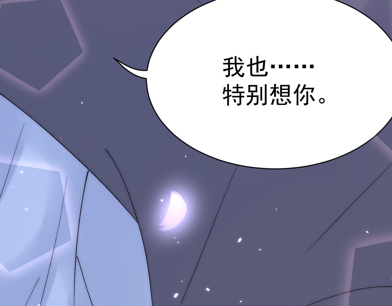 第180话 将你揉碎71