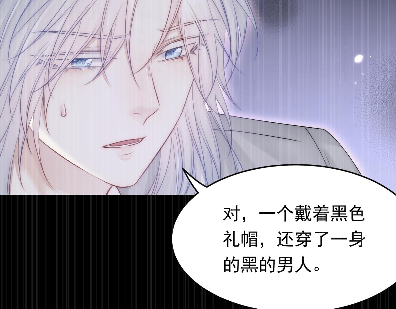 第157话 可疑的礼帽男61