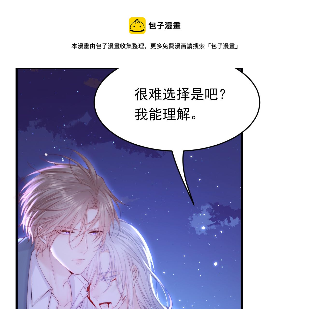 第135话 次序与时间32