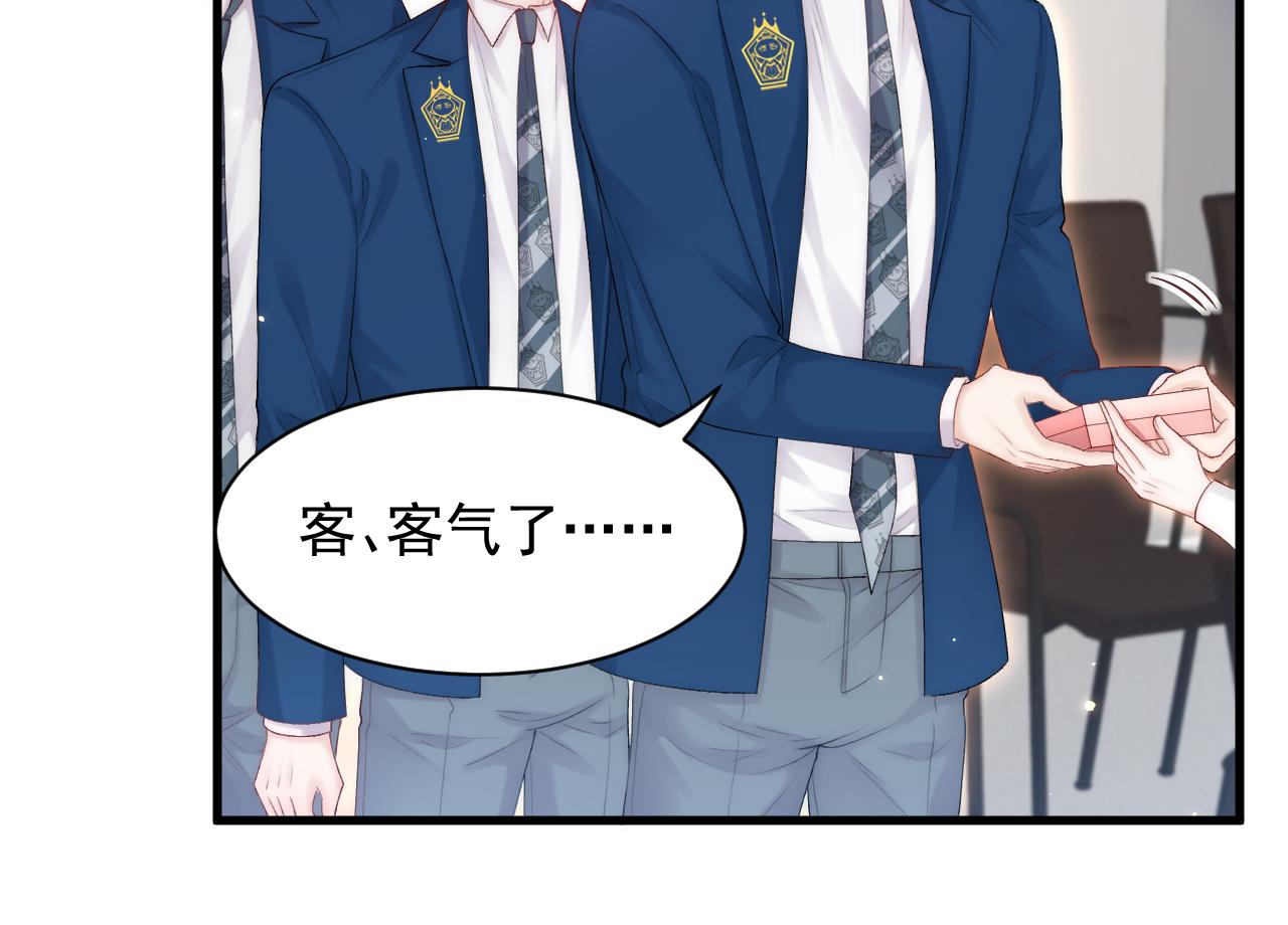 第119话 半决赛12
