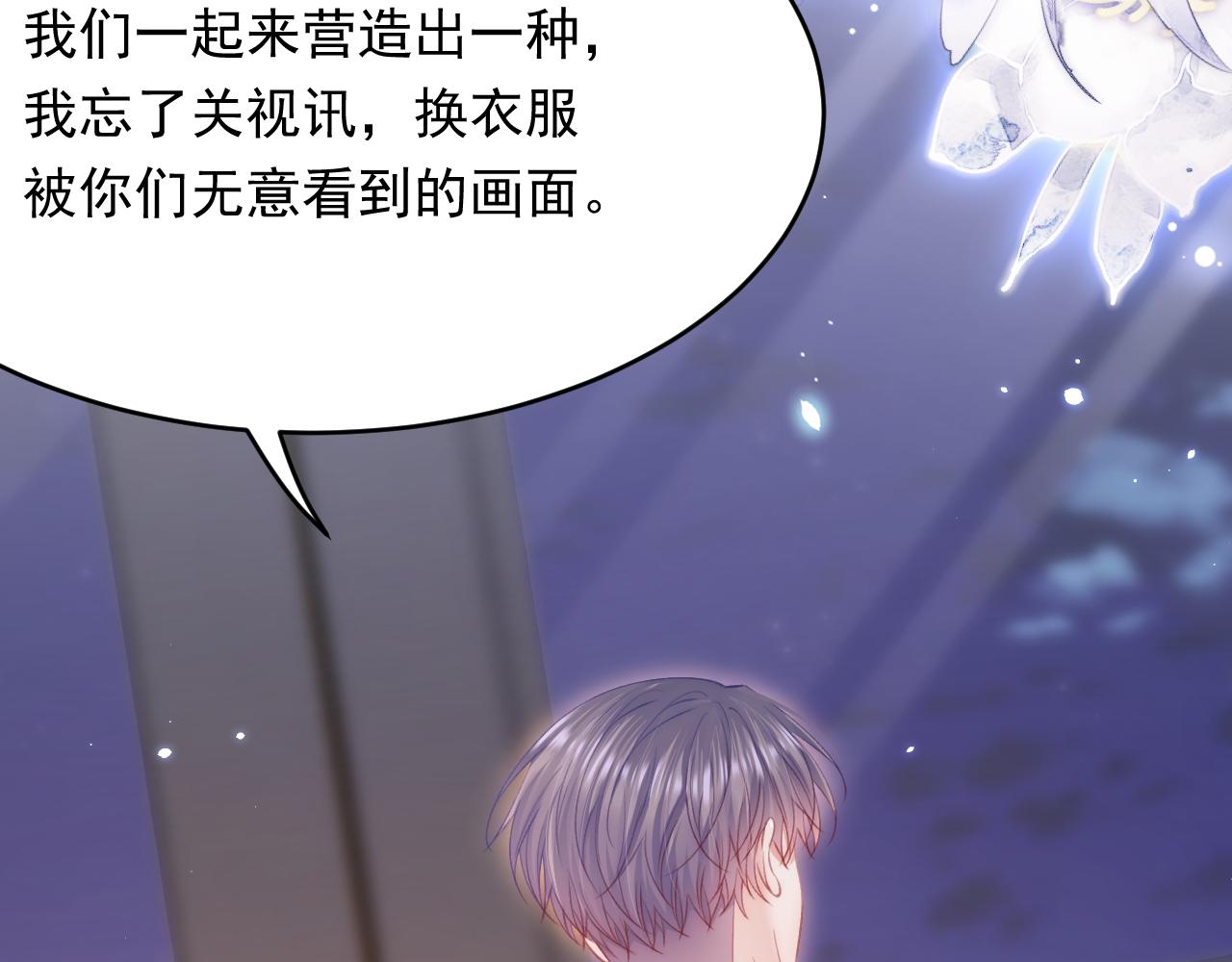 162话 我的也很棒106