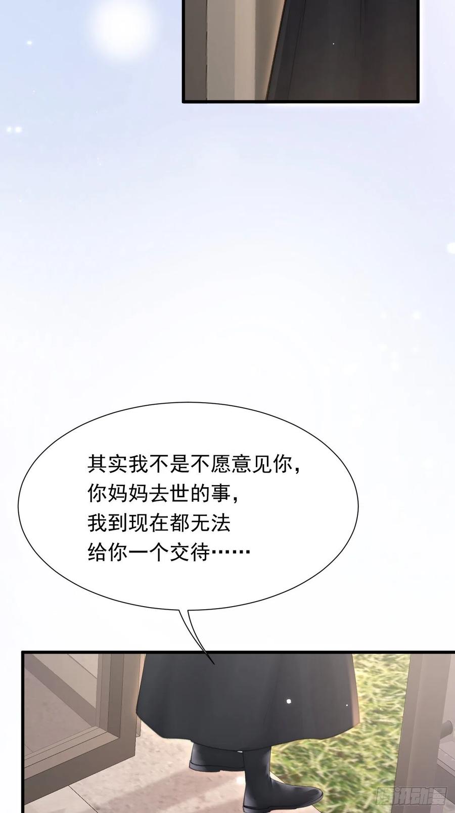 第94话 发现盲点49