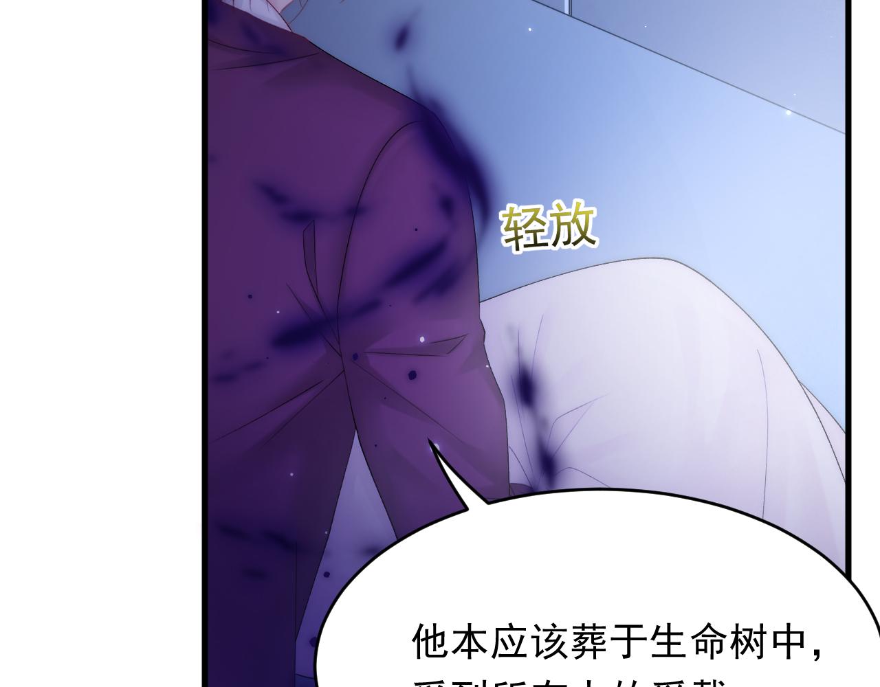 第139话 带他回家73