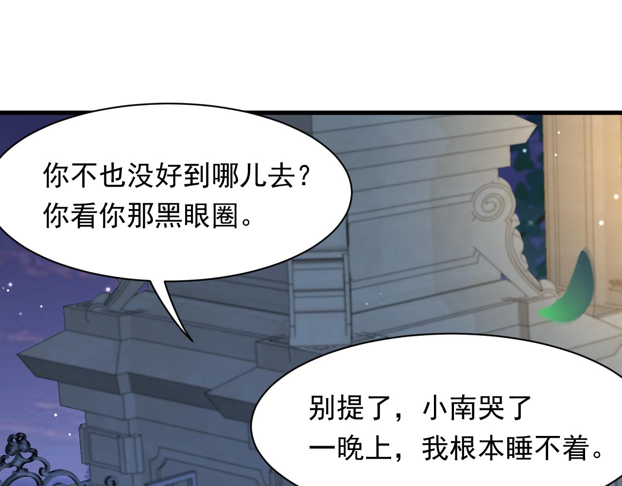 第110话 强行销售狗粮18