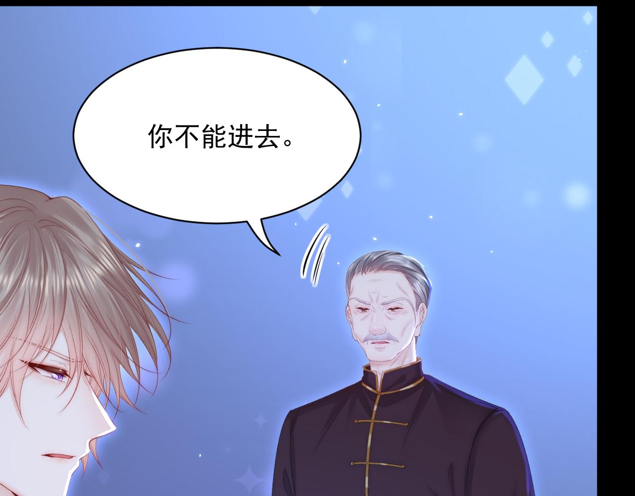 第176话 奔向他107