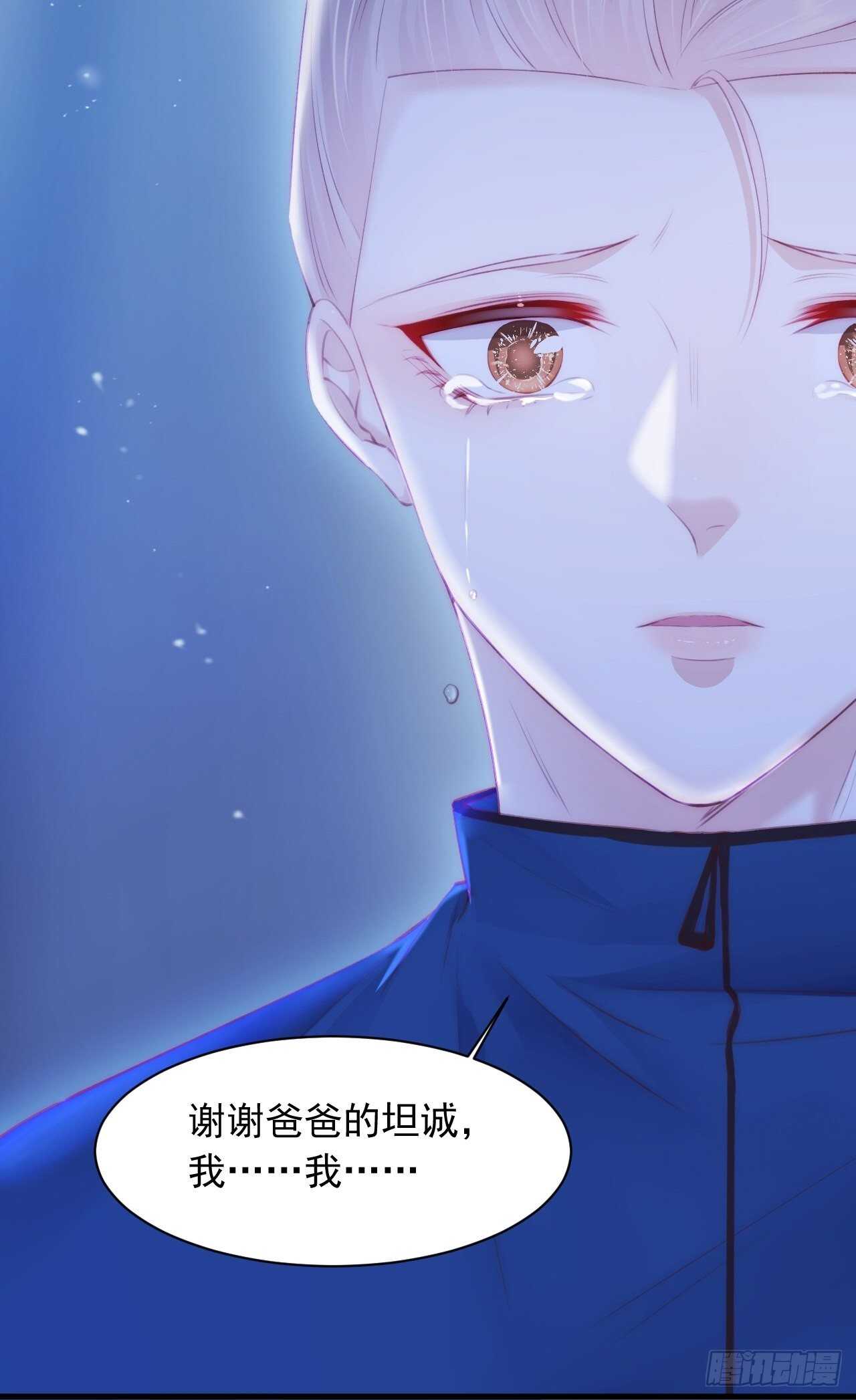 第51话 父与子30
