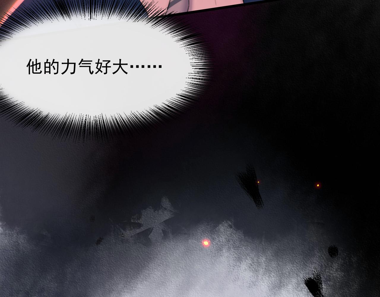 第104话 令人心动的”人类”77