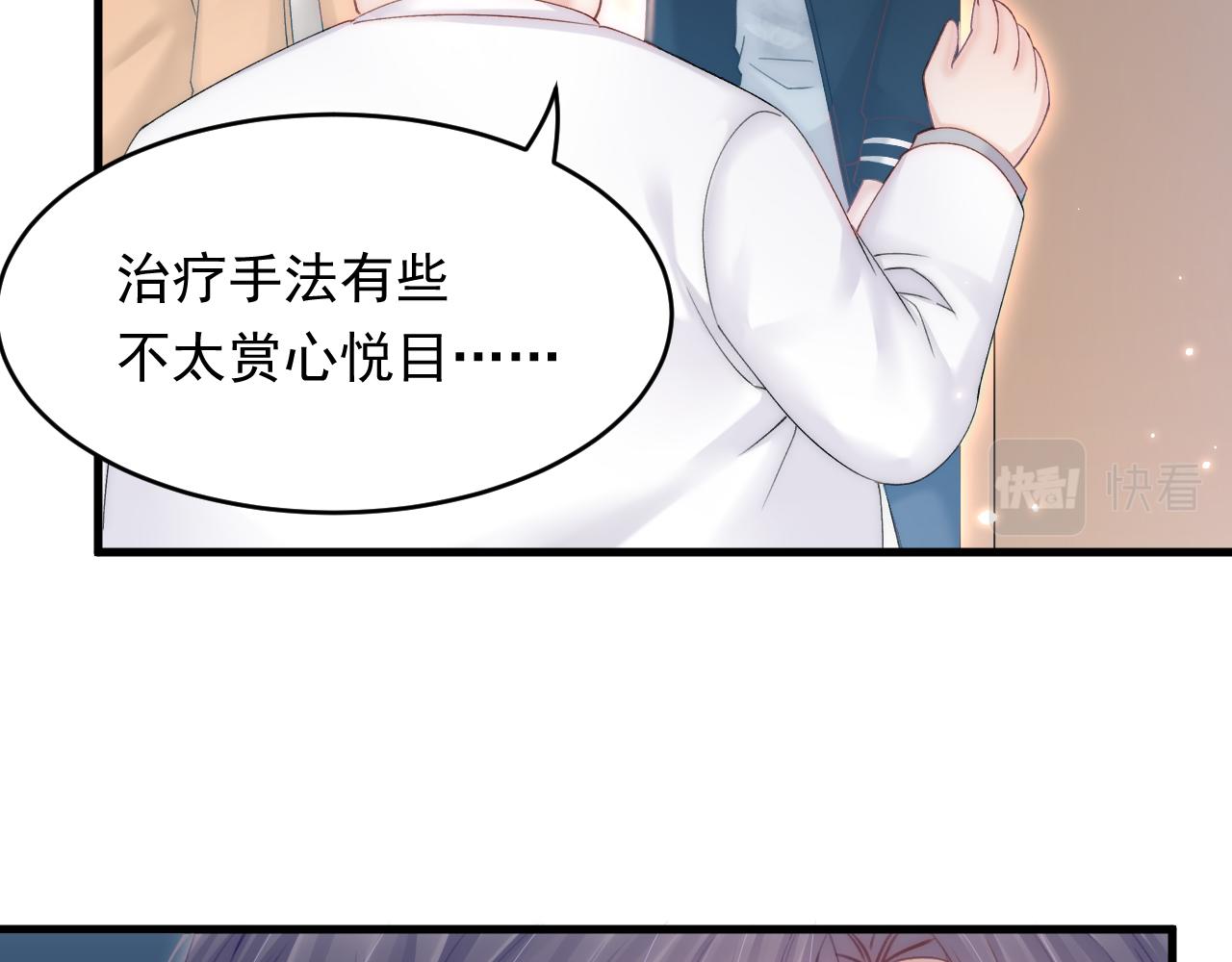 第144话 一个月后83